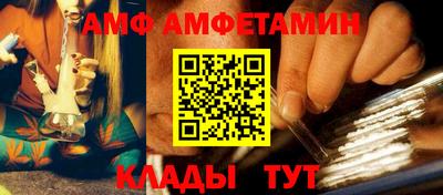 винт Изобильный