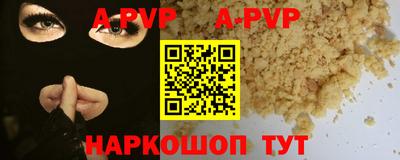 соль курить ск Жуковский