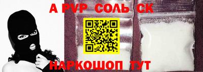 Альфа ПВП Апрелевка