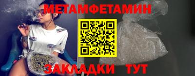 соль курить ск Жуковский