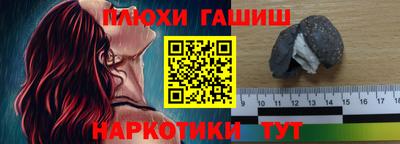 соль курить ск Жуковский