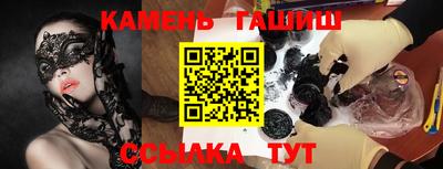 соль курить ск Жуковский