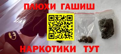 винт Изобильный
