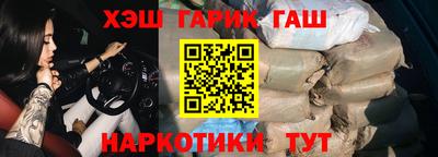 стафф Аргун