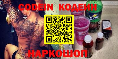 соль курить ск Жуковский
