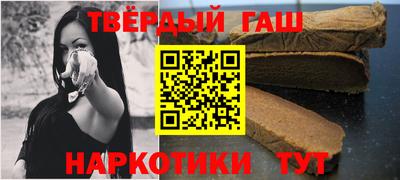 стафф Аргун