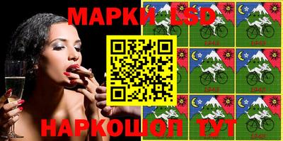 спиды Апшеронск