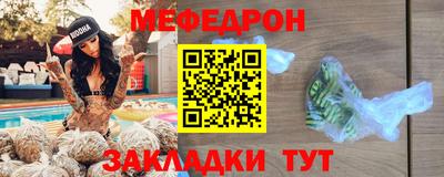 синтетический гашиш Заводоуковск