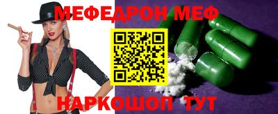 соль курить ск Жуковский