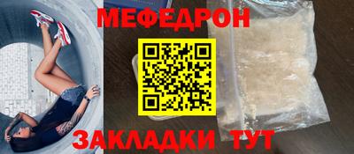 стафф Аргун