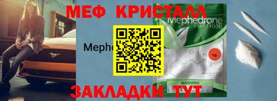 спиды Апшеронск