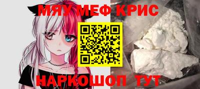 соль курить ск Жуковский