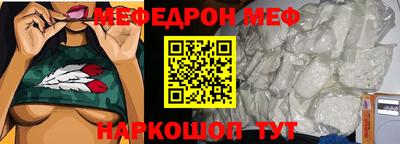 спиды Апшеронск