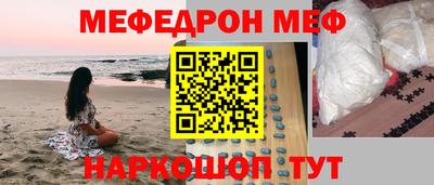 соль курить ск Жуковский