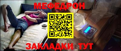 индика Заволжье