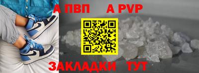 индика Заволжье