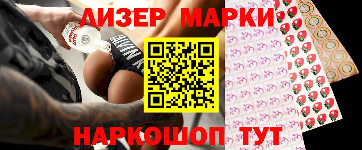 LSD-25 экстази  Вход с VPN  Сунжа  Лсд 25 экстази кислота  LSD-25 экстази кислота 