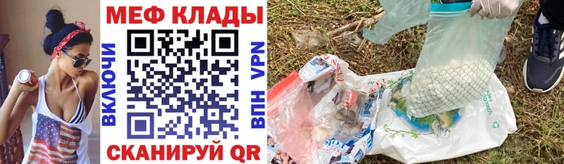 маркетплейс телеграм  Сунжа  МЯУ-МЯУ 4 MMC 