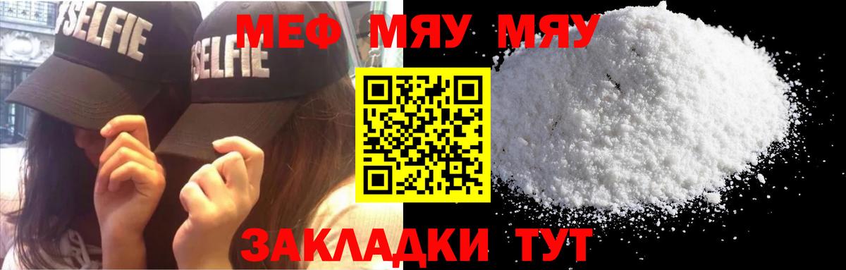 МЕФ Сунжа
