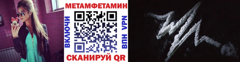 наркотики  Сунжа  Метамфетамин мет 