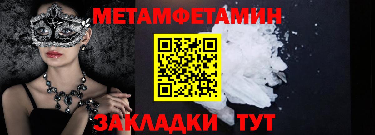 МЕТАМФЕТАМИН витя Сунжа