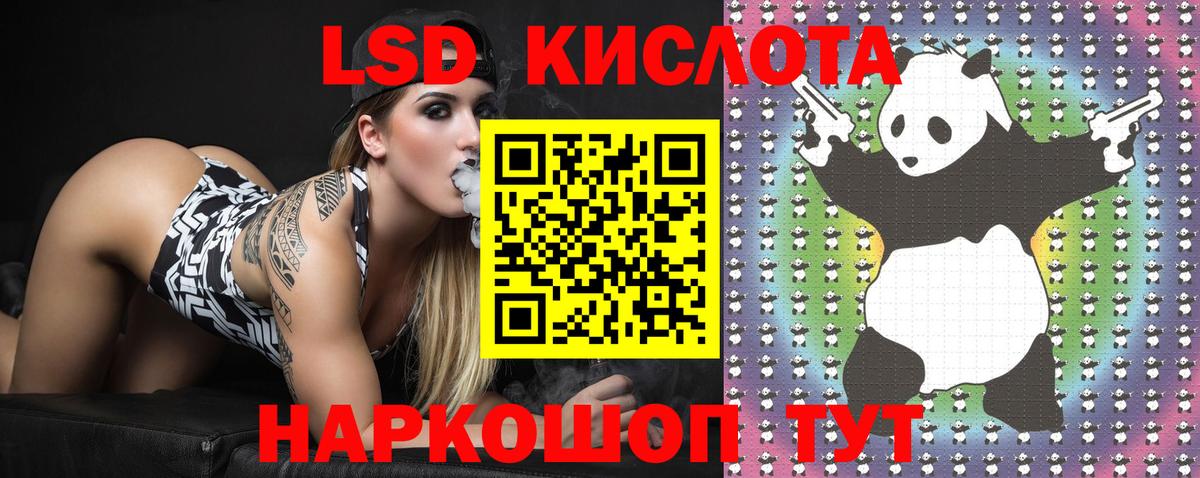 Марки 25I-NBOMe 1,8мг  хочу   Сунжа 