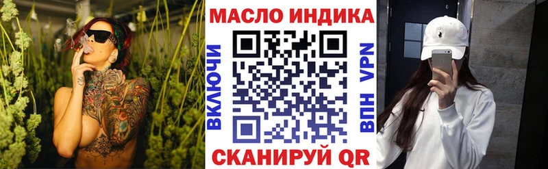 Дистиллят ТГК жижа  закладки  Сунжа 
