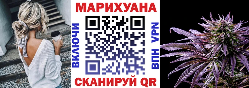 Бошки Шишки LSD WEED Сунжа
