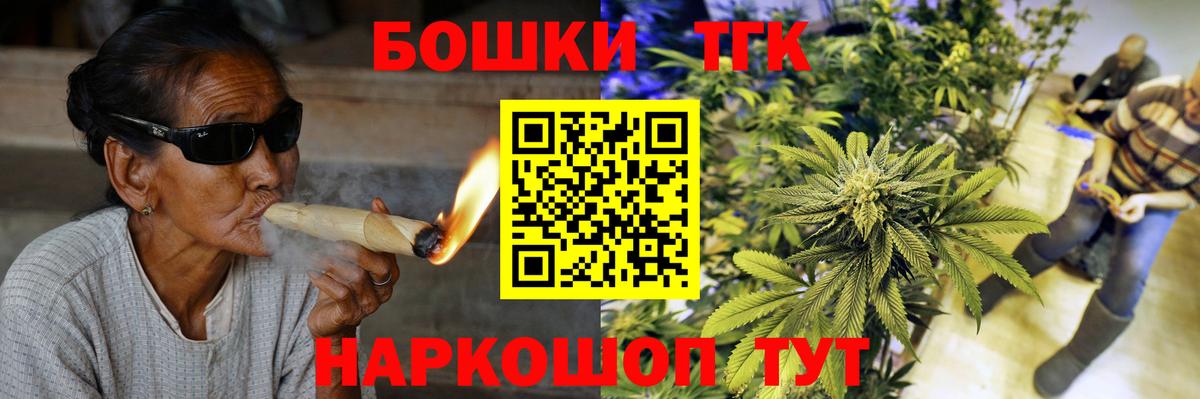 Марихуана MAZAR  Вход с VPN  МАРИХУАНА Bruce Banner  Сунжа  Конопля сатива 